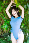 Hoàng Tố Uyên 1995