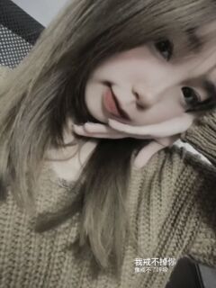 Phương nhi